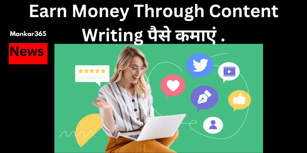 Earn Money Through Content Writing