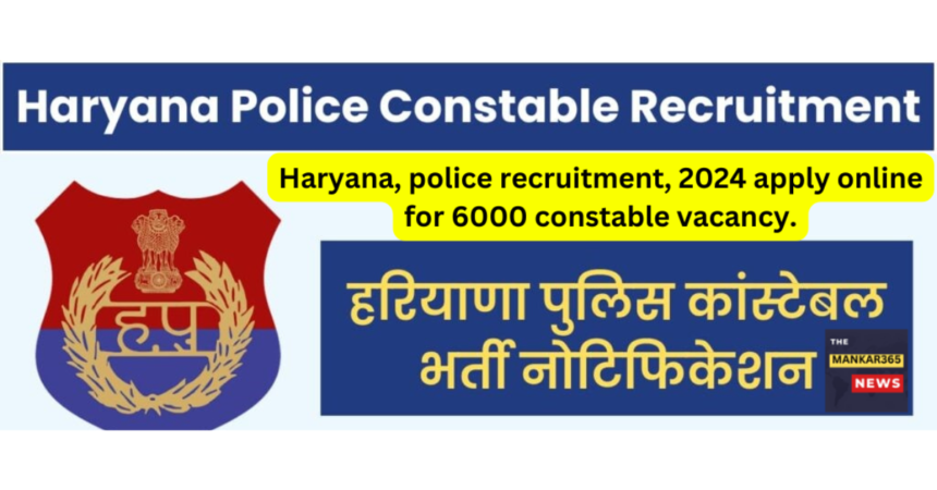 Haryana, police recruitment, 2024 apply online for 6000 constable vacancy.