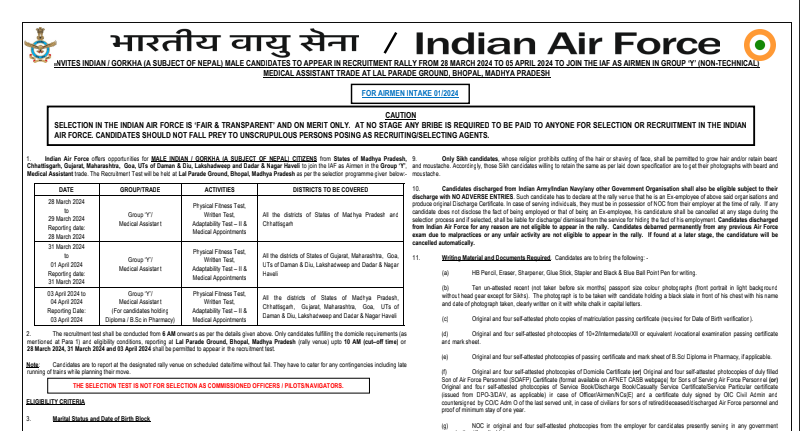 भारतीय हवाई दाल में भर्ती , 12th पास सुनहरा मौका , अभी फॉर्म भरे । Inaian Air Force Bharti 2024